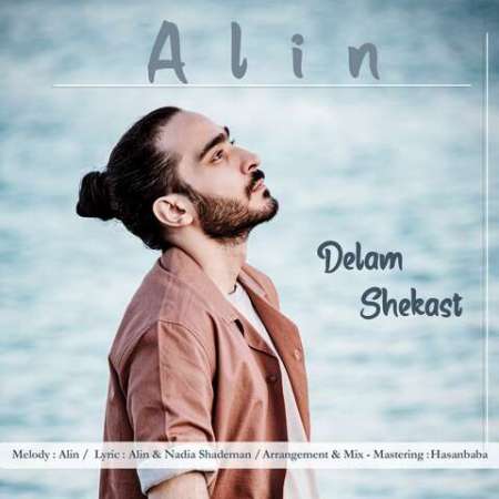Alin – Delam Shekast